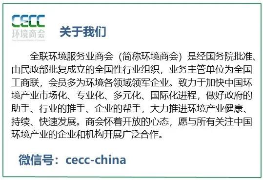 股配资网站 约23.29亿港元！上实控股出售粤丰环保电力19.47%股份